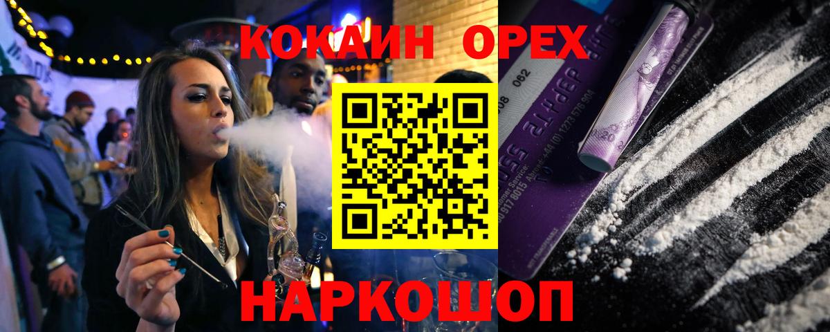 КОКАИН Боливия Иваново