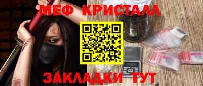 кокаин VHQ Краснокаменск