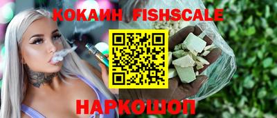 кокаин VHQ Краснокаменск