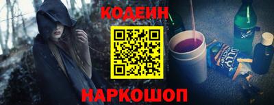 кокаин VHQ Краснокаменск