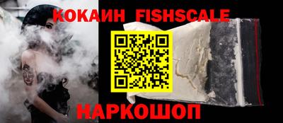 2c-b Краснознаменск