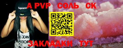 дурь Краснодар