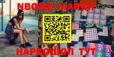 2c-b Краснознаменск