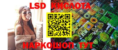 кокаин VHQ Краснокаменск