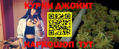 кокаин VHQ Краснокаменск