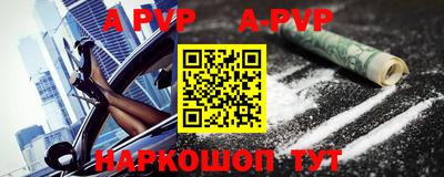 кокаин VHQ Краснокаменск