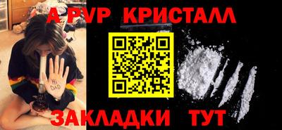 2c-b Краснознаменск