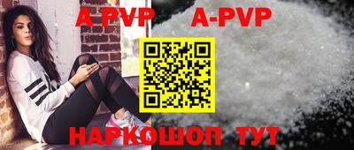 кокаин VHQ Краснокаменск