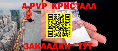 2c-b Краснознаменск