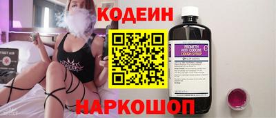 2c-b Краснознаменск