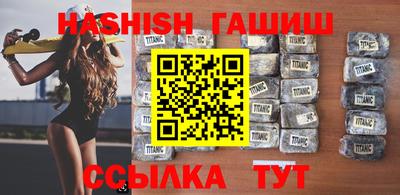 кокаин VHQ Краснокаменск