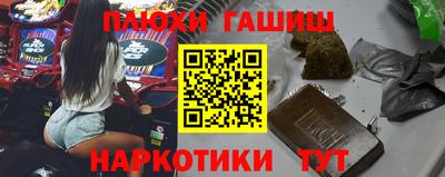кокаин VHQ Краснокаменск