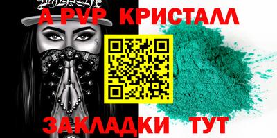 2c-b Краснознаменск
