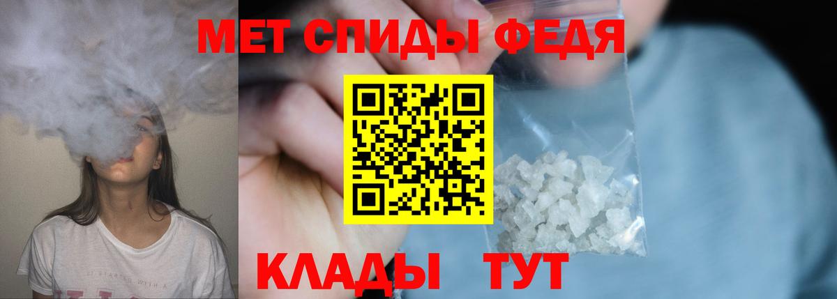 Иваново  Первитин винт  Вход с VPN 